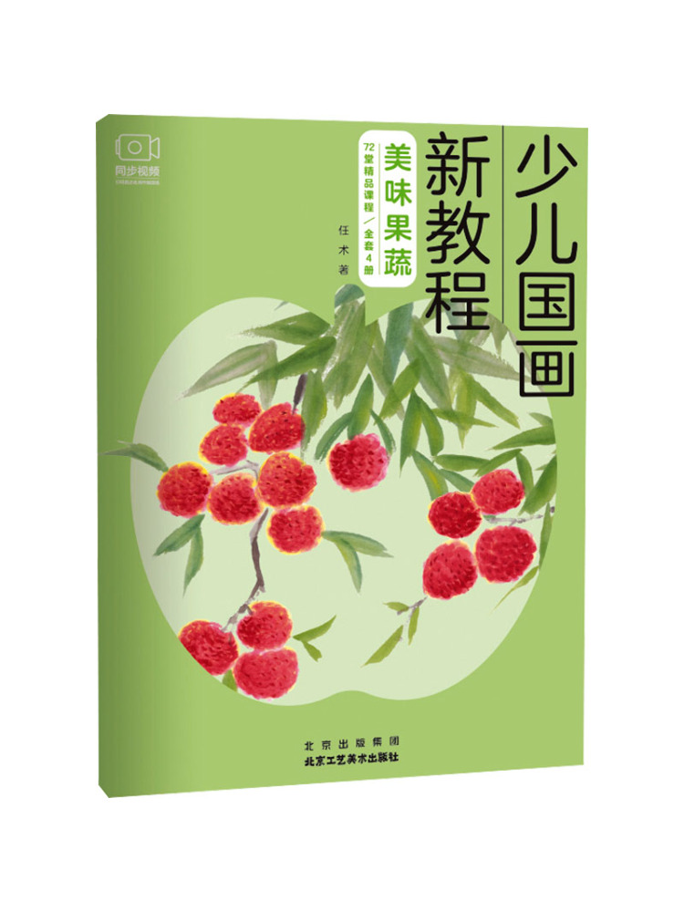 Art Craft Vegetables - Book-Winshare Nouveau tutoriel sur la peinture