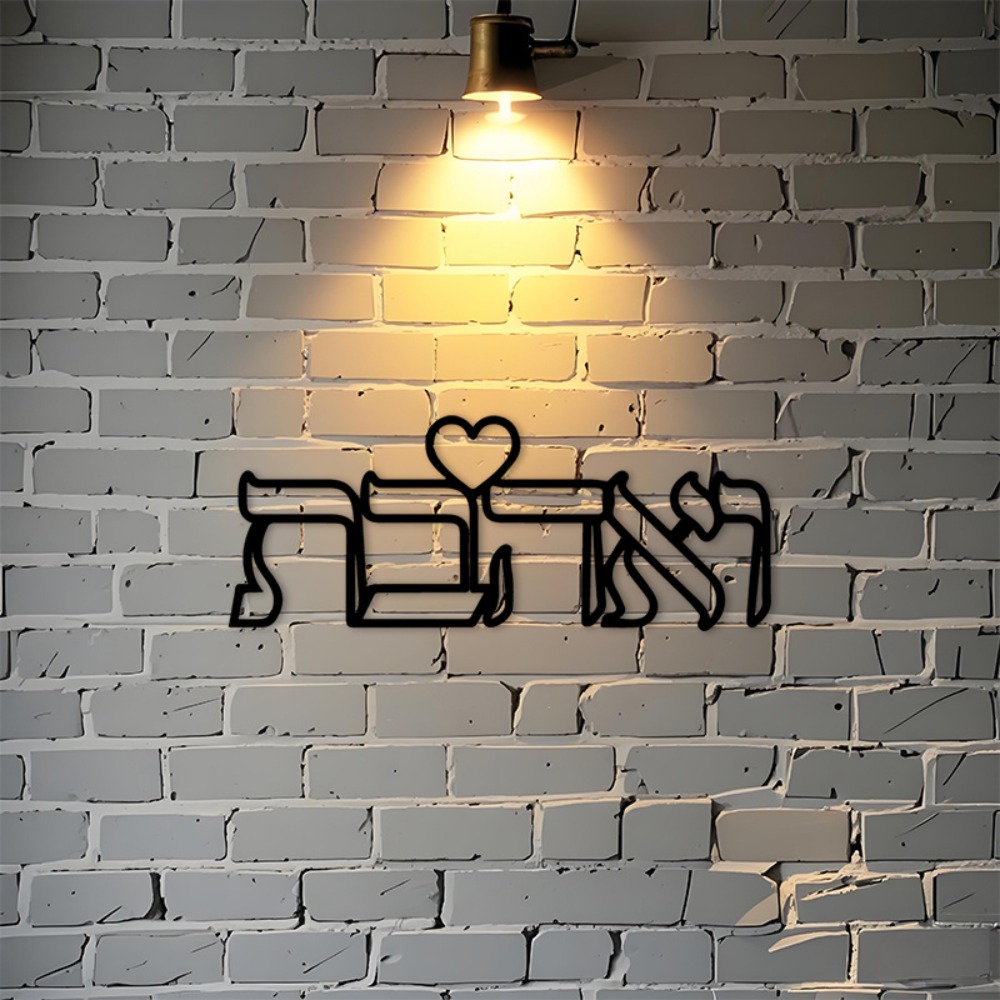 Art & Craft Job Vacancies - CIFBUY Décoration murale en fer, signe
