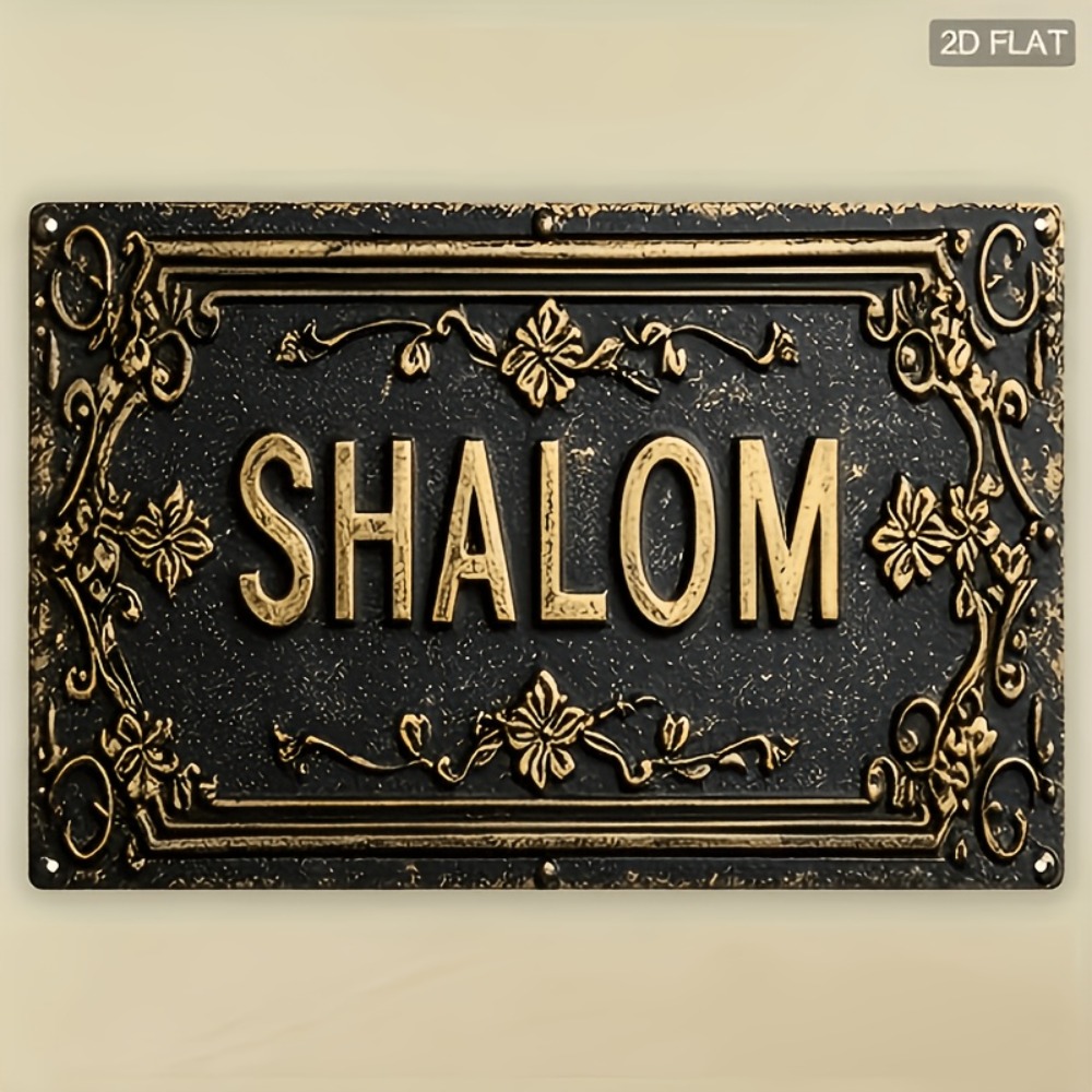 Art & Craft Job Vacancies - CIFBUY Shalom Décoration Murale en Aluminium
