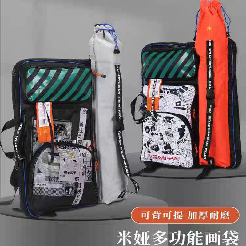 Art Portfolio Bag - 2025 sac d'artiste de Style chinois