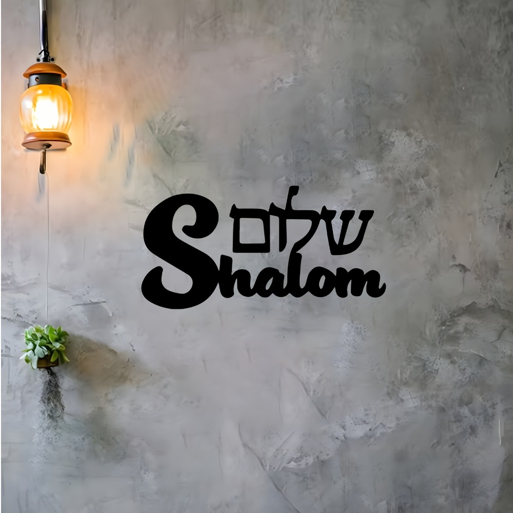 CIFBUY Décoration murale en mé - Art & Craft Job Vacancies avis et prix
