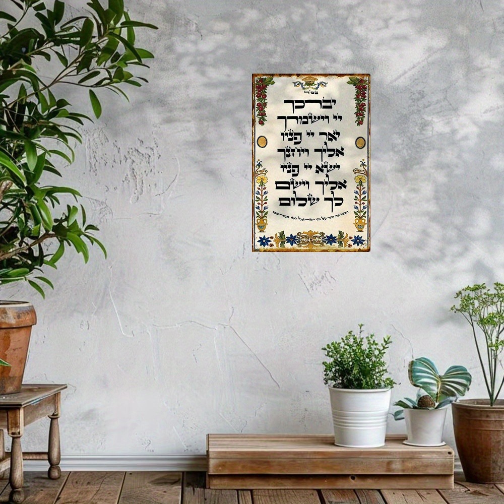 CIFBUY Plaque Murale en Alumin - Art & Craft Job Vacancies avis et prix