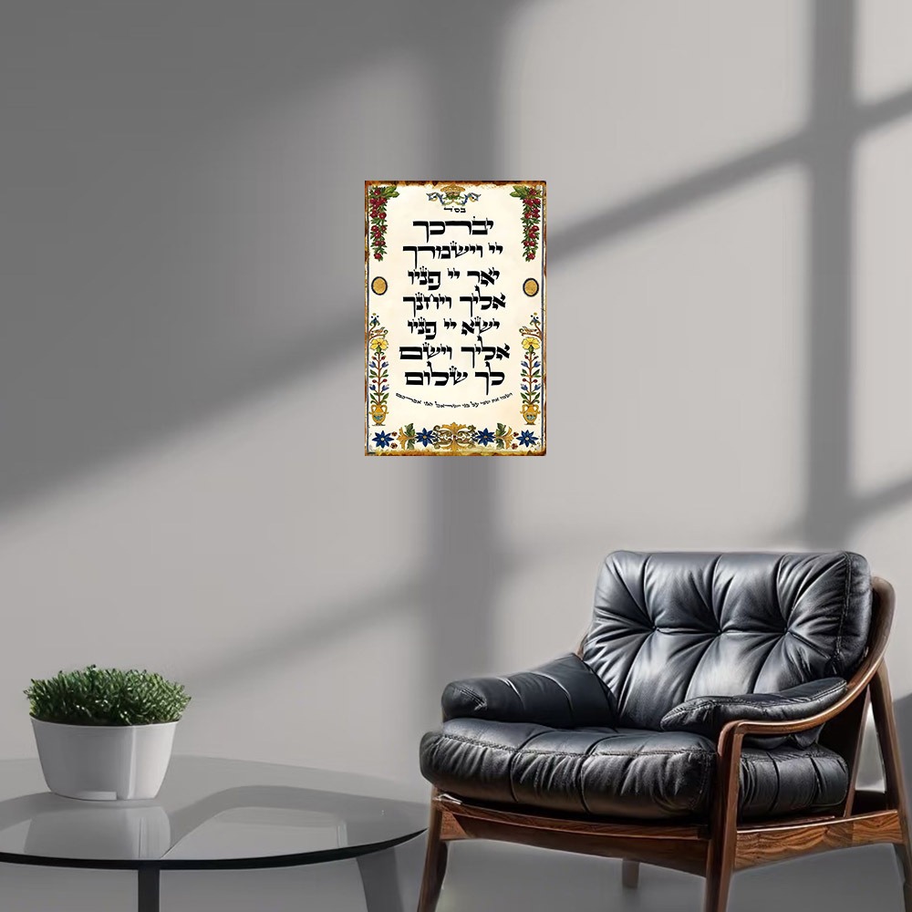 CIFBUY Plaque Murale en Alumin - Art & Craft Job Vacancies avis et prix