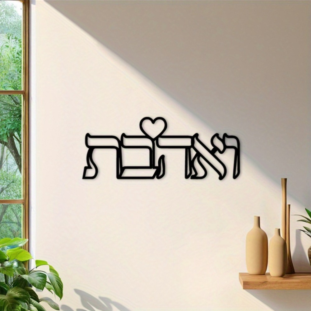 CIFBUY Décoration murale en fe - Art & Craft Job Vacancies avis et prix