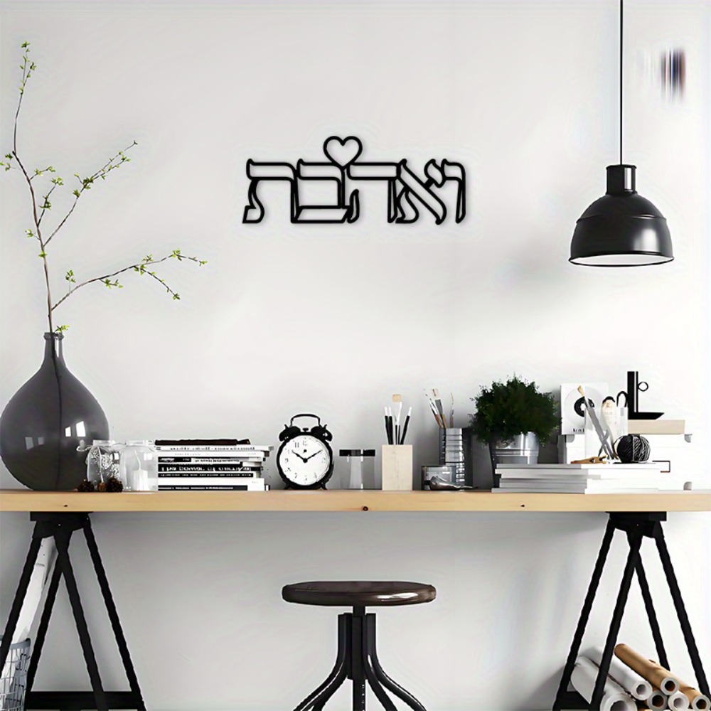 CIFBUY Décoration murale en fe - Art & Craft Job Vacancies avis et prix
