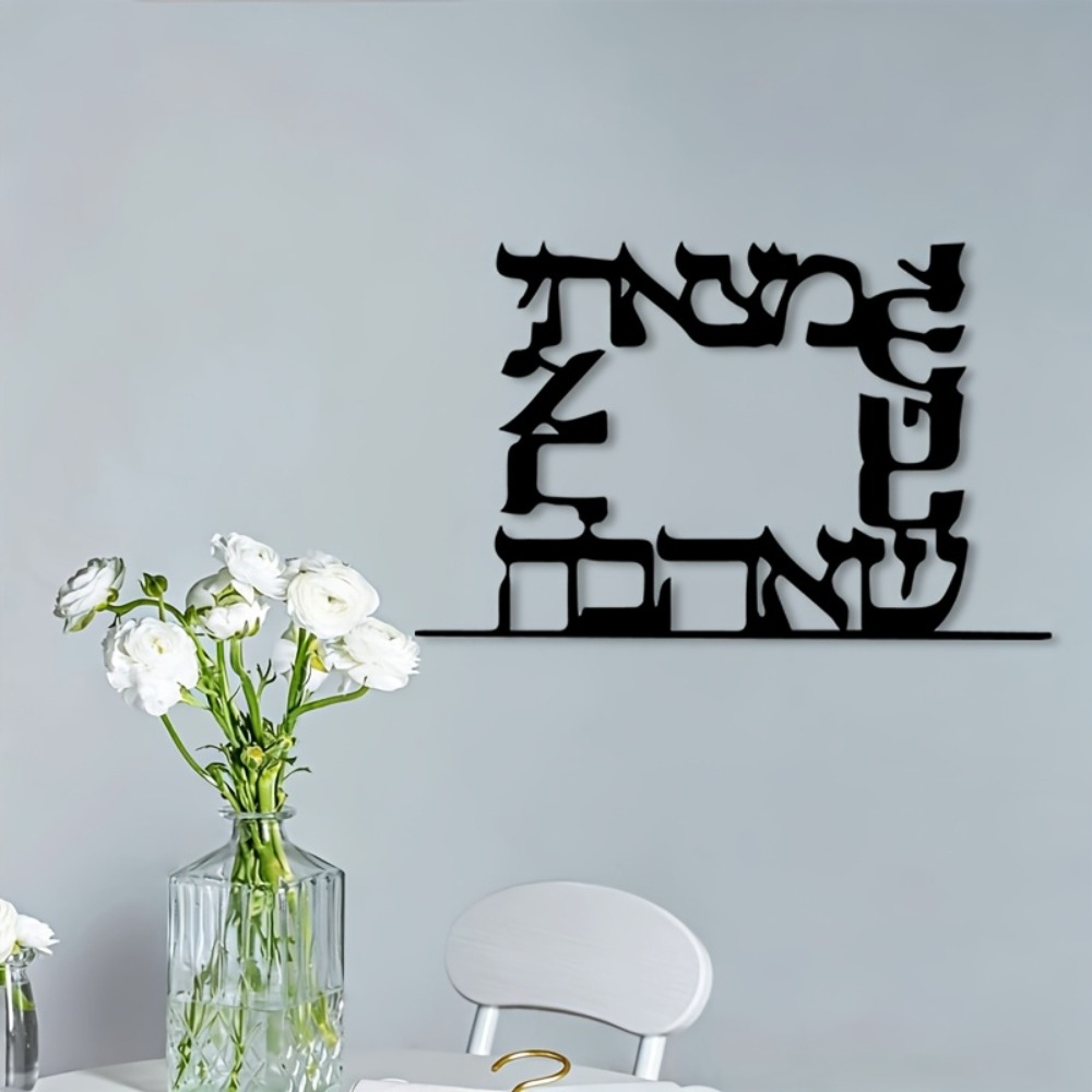 CIFBUY Décoration Murale Moder - Art & Craft Job Vacancies avis et prix
