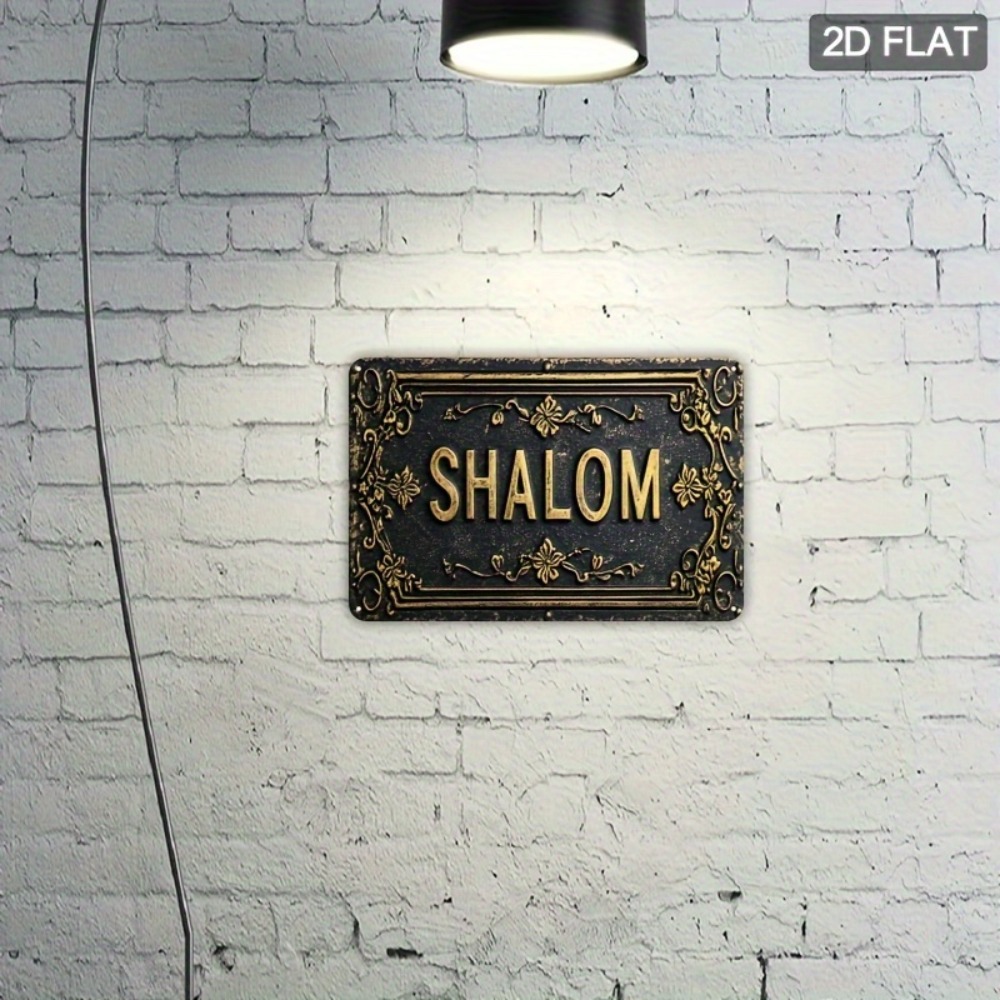 CIFBUY Shalom Décoration Mural - Art & Craft Job Vacancies avis et prix