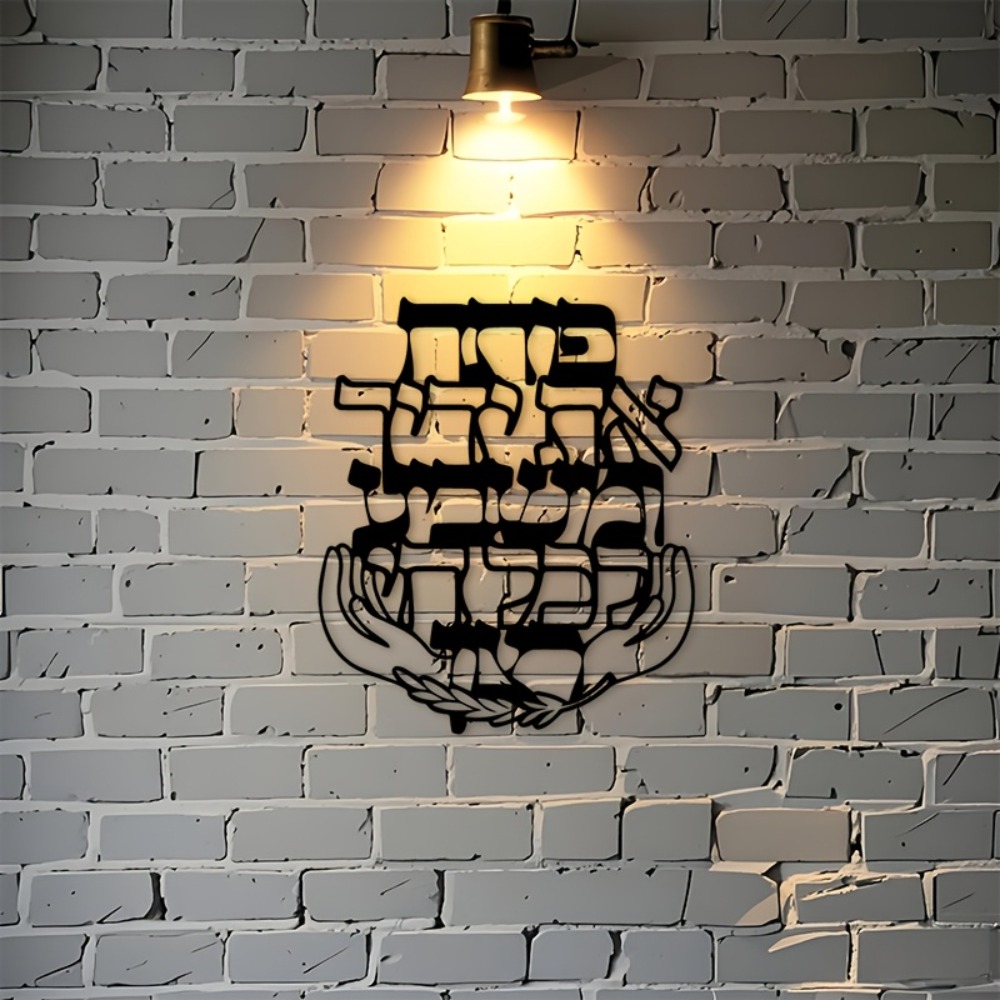 CIFBUY Décoration murale en fe - Art & Craft Job Vacancies avis et prix