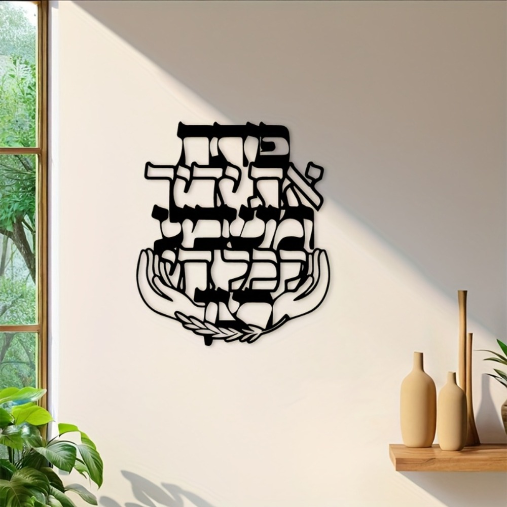 CIFBUY Décoration murale en fe - Art & Craft Job Vacancies avis et prix