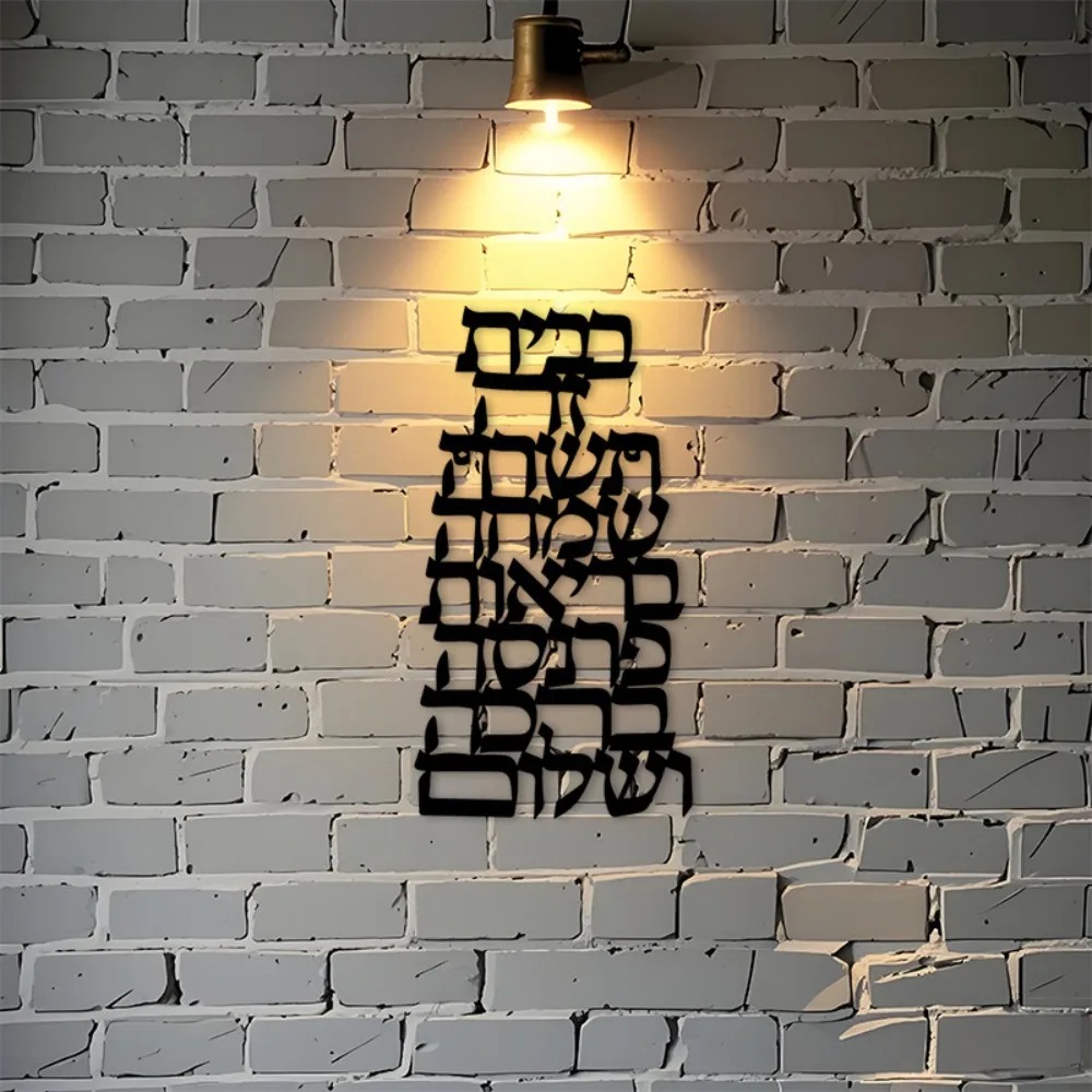 CIFBUY Décoration Murale en Fe - Art & Craft Job Vacancies avis et prix